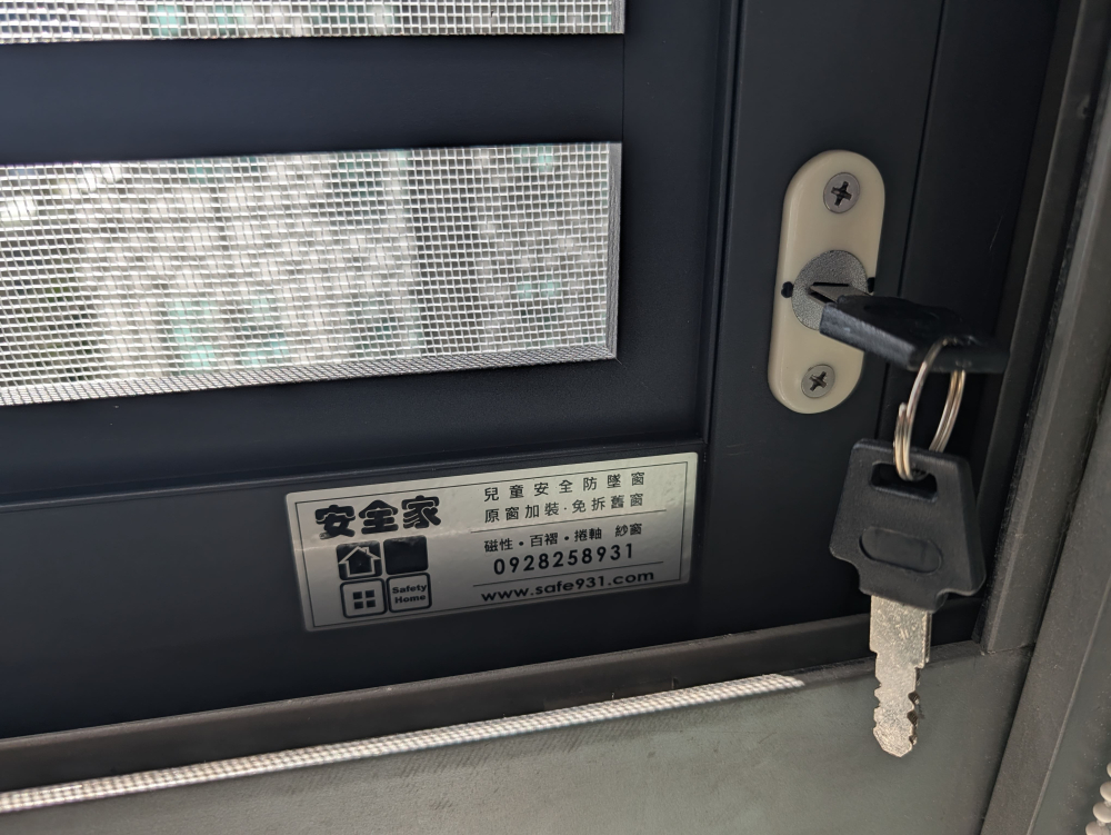 台北市 信義區 松勤街_新世界  林小姐(1)