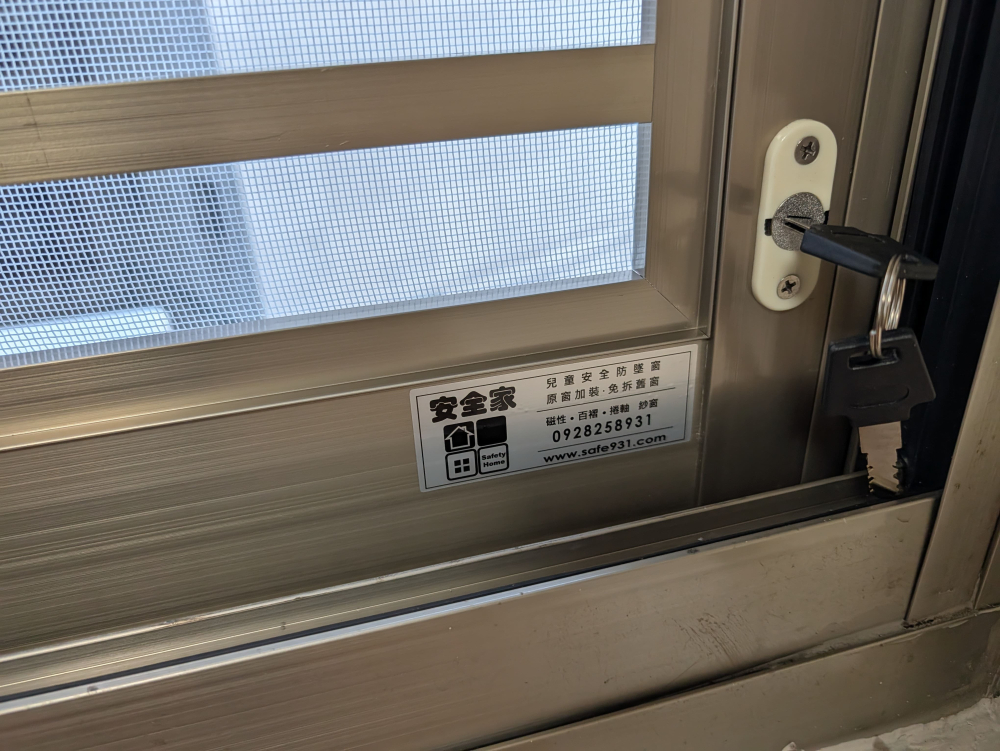 台北市 士林區 忠誠路_電梯大樓  蘇小姐