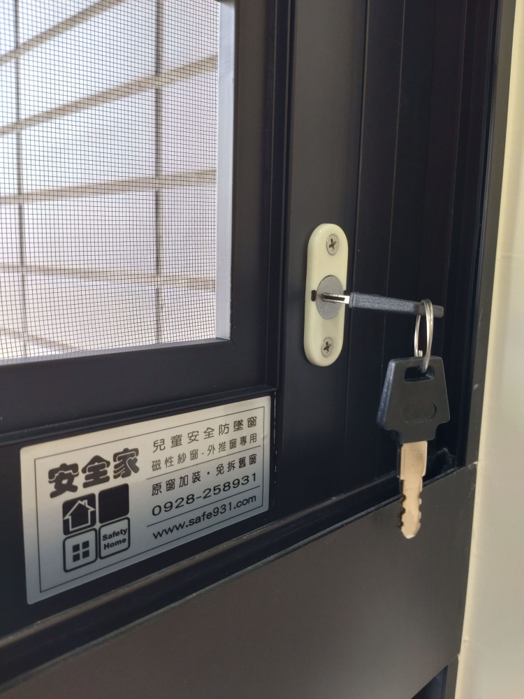 新北市 三重區 中正北路_冠德天晴  林先生