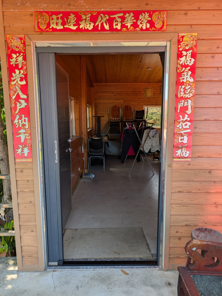 新北市 八里區 老阡坑路_柚來咖啡休閑小館  蔡小姐(3)