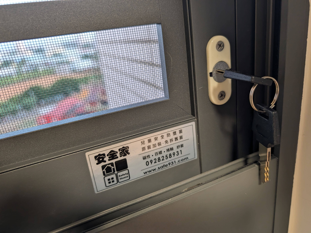 桃園市 中壢區 領航路_大睦仁愛匯  林先生(4)