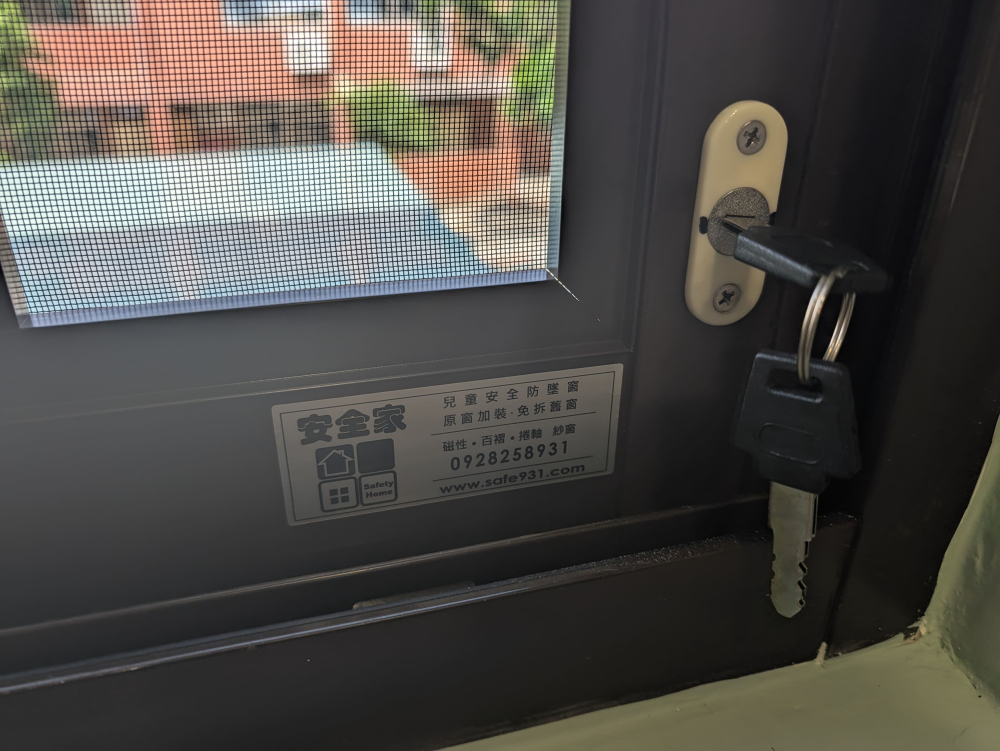 桃園市 觀音區 福新路_昀真馥田  方小姐(1)